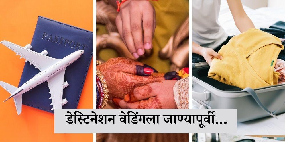 keep these things in mind before going to the destination wedding in Marathi