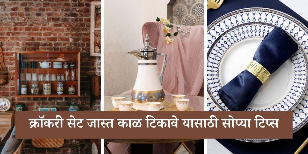 Tips to Store Your Crockery Safely in Marathi