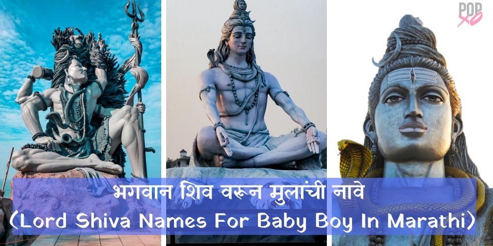 Lord-Shiva-Names-For-Baby-Boy