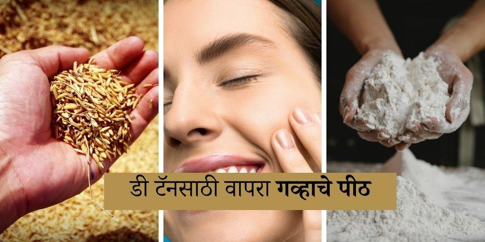 de tan your face with this homemade wheat face mask