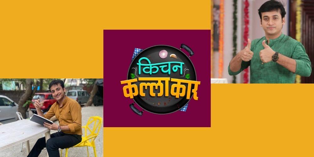Sankarshan Karhade Host Cooking Based Reality Show Kitchen Kallakar in Marathi